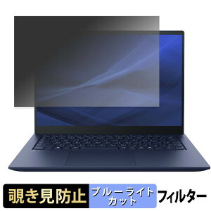 dynabook RJ74/LA / RJ74/MA �`�����h�~ �v���C�o�V�[�t�B���^�[ �y �^�u�E�S���V�[���� �z �u���[���C�g�J�b�g �ی�t�B���� ���˖h�~