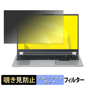 mouse A5-A5A01SR-B / A5-I5U01SR-B �`�����h�~ �v���C�o�V�[�t�B���^�[ �y �^�u�E�S���V�[���� �z �u���[���C�g�J�b�g �ی�t�B���� ���˖h�~