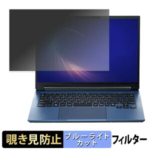 �y���������}���\���|�C���g2�{�z THIRDWAVE Notebook MA4 �V���[�Y �`�����h�~ �v���C�o�V�[�t�B���^�[ �y �^�u�E�S���V�[���� �z �u���[���C�g�J�b�g �ی�t�B���� ���˖h�~