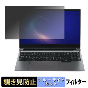 THIRDWAVE Notebook DA5 �V���[�Y �`�����h�~ �v���C�o�V�[�t�B���^�[ �y �^�u�E�S���V�[���� �z �u���[���C�g�J�b�g �ی�t�B���� ���˖h�~