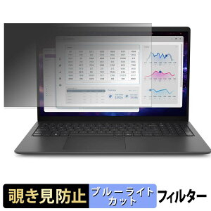 �y���������}���\���|�C���g2�{�z Dell Pro Essential 15 ( pv15260 ) �^�b�`��Ή����f�� �`�����h�~ �v���C�o�V�[�t�B���^�[ �y �^�u�E�S���V�[���� �z �u���[���C�g�J�b�g �ی�t�B���� ���˖h�~