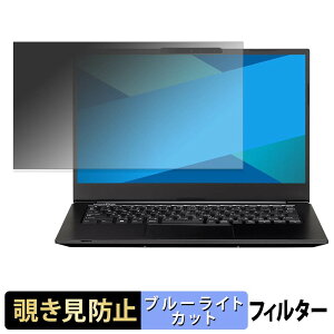 �y���������}���\���|�C���g2�{�z MousePro G4-I5U01BK-G �`�����h�~ �v���C�o�V�[�t�B���^�[ �y �^�u�E�S���V�[���� �z �u���[���C�g�J�b�g �ی�t�B���� ���˖h�~