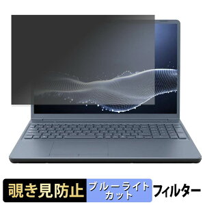 �y���������}���\���|�C���g2�{�z dynabook T6/A3 �`�����h�~ �v���C�o�V�[�t�B���^�[ �y �^�u�E�S���V�[���� �z �u���[���C�g�J�b�g �ی�t�B���� ���˖h�~