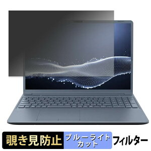 �y���������}���\���|�C���g2�{�z dynabook C7/A3 �`�����h�~ �v���C�o�V�[�t�B���^�[ �y �^�u�E�S���V�[���� �z �u���[���C�g�J�b�g �ی�t�B���� ���˖h�~