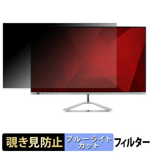 �y7/26 1:59�� �|�C���g2�{�z ViewSonic VX3276-2K-MHD / VX3276-2K-MHD-2 / VX3276-2K-MHD-72 �`�����h�~ �v���C�o�V�[�t�B���^�[ �u���[���C�g�J�b�g �ی�t�B���� �A���`�O���A �^�u�E�S���V�[����