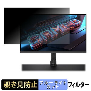 �y7/26 1:59�� �|�C���g2�{�z GIGABYTE M32U / M32U Arm Edition �`�����h�~ �v���C�o�V�[�t�B���^�[ �u���[���C�g�J�b�g �ی�t�B���� �A���`�O���A �^�u�E�S���V�[����