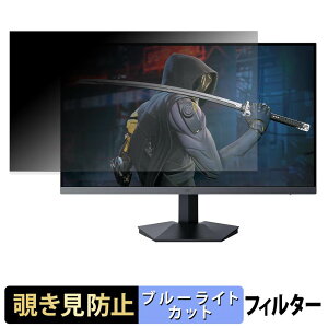 �y7/11 1:59�� �|�C���g�ő�4�{�z KOORUI GN01 �`�����h�~ �v���C�o�V�[�t�B���^�[ �u���[���C�g�J�b�g �ی�t�B���� �A���`�O���A �^�u�E�S���V�[����