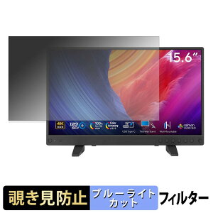 ASUS ProArt Display PA16USV �`�����h�~ �v���C�o�V�[�t�B���^�[ �u���[���C�g�J�b�g �ی�t�B���� �A���`�O���A �^�u�E�S���V�[����