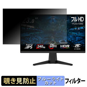 �y�|�C���g2�{�z MSI MAG 245F X24 �`�����h�~ �v���C�o�V�[�t�B���^�[ �u���[���C�g�J�b�g �ی�t�B���� �A���`�O���A �^�u�E�S���V�[����