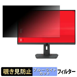 ASUS ROG Strix XG27ACMS �`�����h�~ �v���C�o�V�[�t�B���^�[ �u���[���C�g�J�b�g �ی�t�B���� �A���`�O���A �^�u�E�S���V�[����
