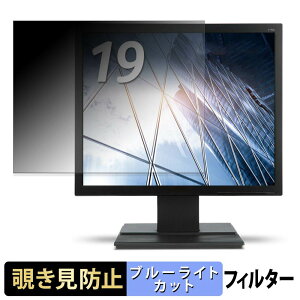 acer V196LBbi �`�����h�~ �v���C�o�V�[�t�B���^�[ �u���[���C�g�J�b�g �ی�t�B���� �A���`�O���A �^�u�E�S���V�[����