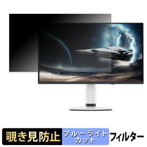 BenQ MOBIUZ EX321UZ �`�����h�~ �v���C�o�V�[�t�B���^�[ �u���[���C�g�J�b�g �ی�t�B���� �A���`�O���A �^�u�E�S���V�[����
