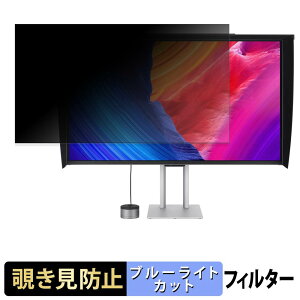 ASUS ProArt Display OLED PA32UCDMR-K �`�����h�~ �v���C�o�V�[�t�B���^�[ �u���[���C�g�J�b�g �ی�t�B���� �A���`�O���A �^�u�E�S���V�[����