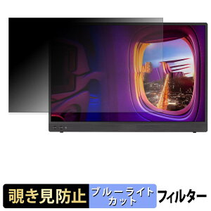 ASUS ZenScreen MB16NCG �`�����h�~ �v���C�o�V�[�t�B���^�[ �u���[���C�g�J�b�g �ی�t�B���� �A���`�O���A �^�u�E�S���V�[����
