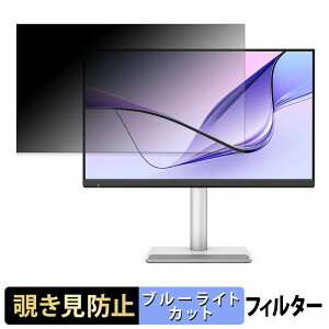 BenQ MA270S �`�����h�~ �v���C�o�V�[�t�B���^�[ �u���[���C�g�J�b�g �ی�t�B���� �A���`�O���A �^�u�E�S���V�[����