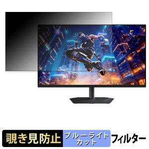 �y8/27 9:59�� �|�C���g2�{�z GIGABYTE MO32U24 �`�����h�~ �v���C�o�V�[�t�B���^�[ �u���[���C�g�J�b�g �ی�t�B���� �A���`�O���A �^�u�E�S���V�[����