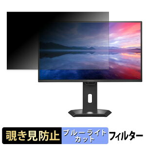 �y�|�C���g2�{�z IODATA GDQ271JAWOS �V���[�Y �`�����h�~ �v���C�o�V�[�t�B���^�[ �u���[���C�g�J�b�g �ی�t�B���� �A���`�O���A �^�u�E�S���V�[����