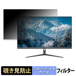 �y�y�V�X�[�p�[SALE �|�C���g2�{�z JAPANNEXT JN-IPS27U �`�����h�~ �v���C�o�V�[�t�B���^�[ �u���[���C�g�J�b�g �ی�t�B���� �A���`�O���A �^�u�E�S���V�[����