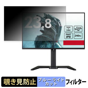 iiyama G-MASTER GB2471HSU-B1 / GB2471HSU-W1 �`�����h�~ �v���C�o�V�[�t�B���^�[ �u���[���C�g�J�b�g �ی�t�B���� �A���`�O���A �^�u�E�S���V�[����