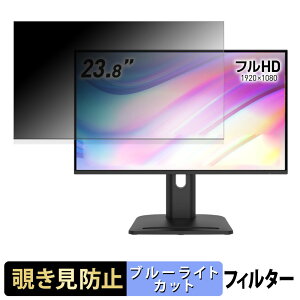 MSI PRO MP245PG E14 �`�����h�~ �v���C�o�V�[�t�B���^�[ �u���[���C�g�J�b�g �ی�t�B���� �A���`�O���A �^�u�E�S���V�[����