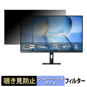 Xiaomi A27i 2026 �`�����h�~ �v���C�o�V�[�t�B���^�[ �u���[���C�g�J�b�g �ی�t�B���� �A���`�O���A �^�u�E�S���V�[����