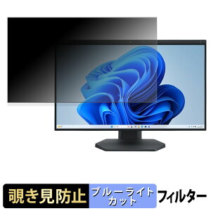 NEC LAVIE A27 / LAVIE Direct A27 ( 27�^���C�h 2026�N�t���f�� ) �`�����h�~ �v���C�o�V�[�t�B���^�[ �u���[���C�g�J�b�g �ی�t�B���� �A���`�O���A �^�u�E�S���V�[����