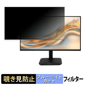 acer KA270P6bmix �`�����h�~ �v���C�o�V�[�t�B���^�[ �u���[���C�g�J�b�g �ی�t�B���� �A���`�O���A �^�u�E�S���V�[����