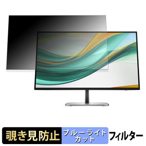 HP Series 5 Pro 527pf �`�����h�~ �v���C�o�V�[�t�B���^�[ �u���[���C�g�J�b�g �ی�t�B���� �A���`�O���A �^�u�E�S���V�[����