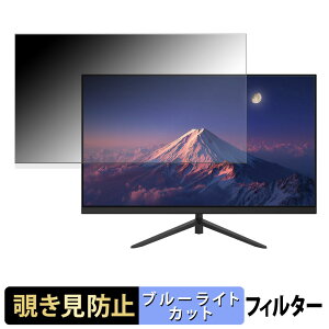 JAPANNEXT JN-i27Q2 �`�����h�~ �v���C�o�V�[�t�B���^�[ �u���[���C�g�J�b�g �ی�t�B���� �A���`�O���A �^�u�E�S���V�[����