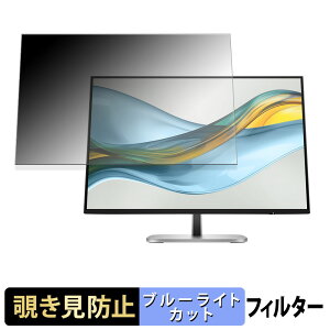 HP Series 5 Pro 524pn �`�����h�~ �v���C�o�V�[�t�B���^�[ �u���[���C�g�J�b�g �ی�t�B���� �A���`�O���A �^�u�E�S���V�[����