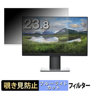 DELL P2419H / P2419HC �`�����h�~ �v���C�o�V�[�t�B���^�[ �u���[���C�g�J�b�g �ی�t�B���� �A���`�O���A �^�u�E�S���V�[����