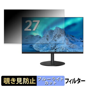 acer AOPEN 27SB3G0bi / 27SB3G0wmix �`�����h�~ �v���C�o�V�[�t�B���^�[ �u���[���C�g�J�b�g �ی�t�B���� �A���`�O���A �^�u�E�S���V�[����
