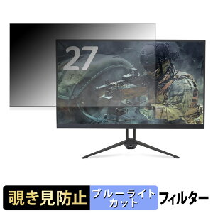 acer AOPEN 27KG3UG0bmiipx �`�����h�~ �v���C�o�V�[�t�B���^�[ �u���[���C�g�J�b�g �ی�t�B���� �A���`�O���A �^�u�E�S���V�[����