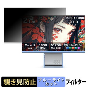 �y�y�V�X�[�p�[SALE �|�C���g2�{�z Wingame A27-I74BE �`�����h�~ �v���C�o�V�[�t�B���^�[ �u���[���C�g�J�b�g �ی�t�B���� �A���`�O���A �^�u�E�S���V�[����