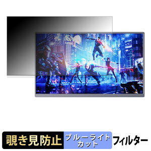 UWH U-SHM01 �`�����h�~ �v���C�o�V�[�t�B���^�[ �u���[���C�g�J�b�g �ی�t�B���� �A���`�O���A �^�u�E�S���V�[����
