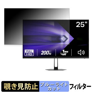 Amzfast AMZG25X1 �`�����h�~ �v���C�o�V�[�t�B���^�[ �u���[���C�g�J�b�g �ی�t�B���� �A���`�O���A �^�u�E�S���V�[����