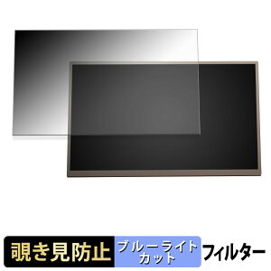 UPERFECT M185T08 �`�����h�~ �v���C�o�V�[�t�B���^�[ �u���[���C�g�J�b�g �ی�t�B���� �A���`�O���A �^�u�E�S���V�[����