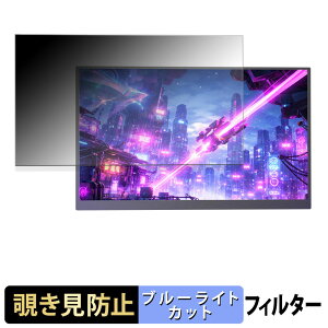 UPERFECT UPJ19 �`�����h�~ �v���C�o�V�[�t�B���^�[ �u���[���C�g�J�b�g �ی�t�B���� �A���`�O���A �^�u�E�S���V�[����