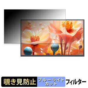 UPERFECT M245T01-S �`�����h�~ �v���C�o�V�[�t�B���^�[ �u���[���C�g�J�b�g �ی�t�B���� �A���`�O���A �^�u�E�S���V�[����