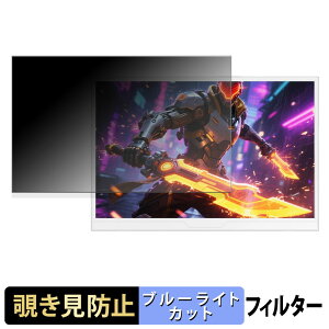 UPERFECT UPG05 �`�����h�~ �v���C�o�V�[�t�B���^�[ �u���[���C�g�J�b�g �ی�t�B���� �A���`�O���A �^�u�E�S���V�[����