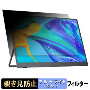 UPERFECT UPJ15 �`�����h�~ �v���C�o�V�[�t�B���^�[ �u���[���C�g�J�b�g �ی�t�B���� �A���`�O���A �^�u�E�S���V�[����