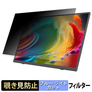 UPERFECT M156J12 �`�����h�~ �v���C�o�V�[�t�B���^�[ �u���[���C�g�J�b�g �ی�t�B���� �A���`�O���A �^�u�E�S���V�[����