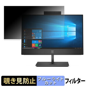 HP ProOne 600 G4 All-in-One �`�����h�~ �v���C�o�V�[�t�B���^�[ �u���[���C�g�J�b�g �ی�t�B���� �A���`�O���A �^�u�E�S���V�[����