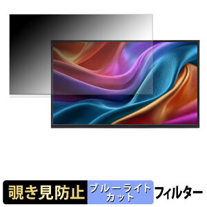 �y�y�V�X�[�p�[SALE �|�C���g2�{�z JAPANNEXT JN-MD-V215F-N �`�����h�~ �v���C�o�V�[�t�B���^�[ �u���[���C�g�J�b�g �ی�t�B���� �A���`�O���A �^�u�E�S���V�[����