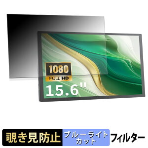 Vimonic VI56MT07 �`�����h�~ �v���C�o�V�[�t�B���^�[ �u���[���C�g�J�b�g �ی�t�B���� �A���`�O���A �^�u�E�S���V�[����