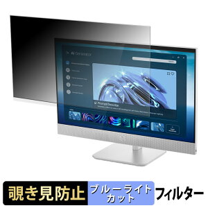 Dell 27 �I�[���C������ �f�X�N�g�b�v ( EC27260 ) �`�����h�~ �v���C�o�V�[�t�B���^�[ �u���[���C�g�J�b�g �ی�t�B���� �A���`�O���A �^�u�E�S���V�[����