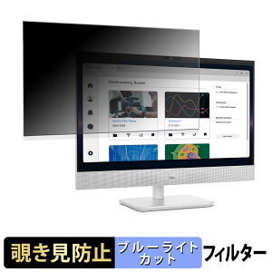 Dell 24 �I�[���C������ �f�X�N�g�b�v ( EC24260 ) �`�����h�~ �v���C�o�V�[�t�B���^�[ �u���[���C�g�J�b�g �ی�t�B���� �A���`�O���A �^�u�E�S���V�[����