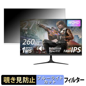 �y�|�C���g2�{�z XUNDEFINED XG27QH24 �`�����h�~ �v���C�o�V�[�t�B���^�[ �u���[���C�g�J�b�g �ی�t�B���� �A���`�O���A �^�u�E�S���V�[����