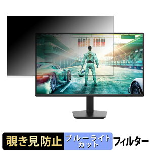 PHILIPS 27M2N2500NF/11 �`�����h�~ �v���C�o�V�[�t�B���^�[ �u���[���C�g�J�b�g �ی�t�B���� �A���`�O���A �^�u�E�S���V�[����
