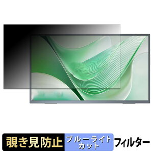 Vimonic VI238MT01-PDS072 �`�����h�~ �v���C�o�V�[�t�B���^�[ �u���[���C�g�J�b�g �ی�t�B���� �A���`�O���A �^�u�E�S���V�[����